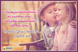 Sad friendship quotes images in telugu. Heart Touching Friendship Messages And Motivated Quotes In Telugu Brainyteluguquotes Comtelugu Quotes English Quotes Hindi Quotes Tamil Quotes Greetings