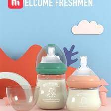 Wholesale Small Glass Baby Bottles Buy Cheap In Bulk From China Suppliers With Coupon Dhgate Com