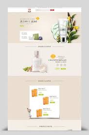 Skin Care Products Beauty Hand Painted Beautiful Cosmetics Sunscreen Small Fresh Home E Commerce Psd Free Download Pikbest Ecommerce Design Cosmetics Banner Web Design