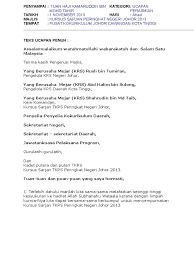 Pidato adalah suatu ucapan yang memiliki susunan yang baik guna disampaikan kepada orang banyak. Teks Ucapan Penutupan Rasmi Kursus Sarjan 2013