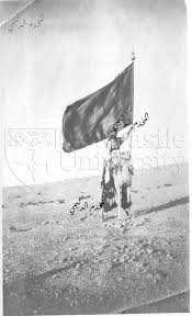 من تراث قبيلة الدليــــم الزبيـــــدية ومن نوادر الصور صورة لبيرق قبيلة الدليم الزبيدية والتي يحملها فرسان قبيلة الدليـــــ Male Sketch Mesopotamia Painting
