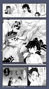 twitter 笑う イラスト 漫画 こちょう しのぶ