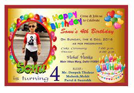A party is the perfect way to express your friendship or affection for the birthday honoree. Egiftmaart Personalised Birthday Invitation Cards Pack Of 24 Cards At Rs 560 Pack Birthday Invitations à¤¬à¤° à¤¥à¤¡ à¤‡à¤¨à¤µ à¤Ÿ à¤¶à¤¨ à¤• à¤° à¤¡ à¤œà¤¨ à¤®à¤¦ à¤¨ à¤¨ à¤® à¤¤ à¤°à¤£ à¤• à¤° à¤¡ E Gift Maart Delhi Id 20038286255