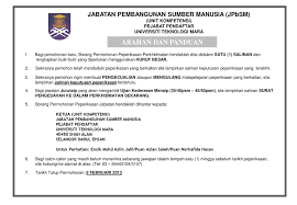 Oleh muchlisin riadi februari 21, 2016 6 komentar. Jabatan Pembangunan Sumber Manusia Jpbsm Universiti Teknologi Mara Ppt Download