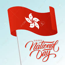 These cards have been in existence since the 1970s. Hong Kong Happy National Day Greeting Card With Waving National Flag And Hand Lettering Text Design Vector Illustration Royalty Free Cliparts Vectors And Stock Illustration Image 85953367