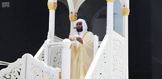 فضيلة الإمام الشيخ / ياسر الدوسري امام الحرم المكي. Ø¥Ù…Ø§Ù… Ø§Ù„Ø­Ø±Ù… Ø§Ù„Ù…ÙƒÙŠ ØªØ±Ø¨ÙŠØ© Ø§Ù„Ø£Ù…Ø© Ø¹Ù„Ù‰ Ø§Ù„Ø£Ø®Ù„Ø§Ù‚ Ø§Ù„ÙØ§Ø¶Ù„Ø© ÙŠÙƒÙˆÙ† Ø¨Ø§Ù„Ù‚Ø¯ÙˆØ© Ø§Ù„ØµØ§Ù„Ø­Ø© Ø§Ù„Ù…Ø¯ÙŠÙ†Ø©