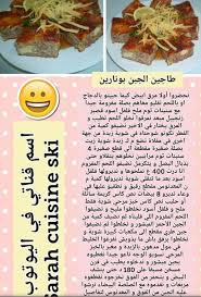 Pin By Ni3ma On اطباق متنوعة مملحات Beef Food Vegetables