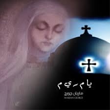 Stream Rony Mena music