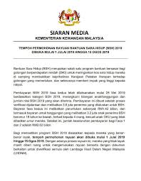 Permohonan rayuan bantuan sara hidup 2020 dibuka hingga 6 september ini. Perak Press Permohonan Rayuan Bantuan Sara Hidup Bsh Facebook