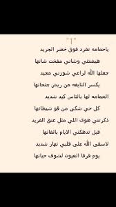 قصات شعر قصيرة من الخلف : ÙŠØ§Ø­Ù…Ø§Ù…Ø©