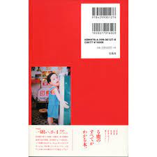 我有个幸福的家 ) 我为他们骄傲 )) 我有个驾照，然而暂时没有车 ) 不过我有个自行车，骑它就是超爽 ) 目前我听有声书叫 小王子 (有些人变了法国的版到普通话)。 我尝试听懂 ) 谢谢你们的注意，让我关于一切讲讲 ) 我错呢，就改正吧 ) 我祝你们都学会中文和所有你喜欢的事. ç¾è²¨ä¾›æ‡‰ä¸­ é‚¢é¹¿ã‚‹é¹¿çš„ä¸€åˆ‡fashion Style Note è¦çš®è³¼ç‰©