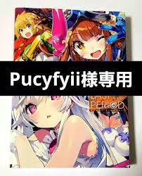 限​定​販​売​】 ラストピリオド アートワークス アート/エンタメ - www.vhal.org