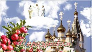 Check spelling or type a new query. Yablochnyj Spas Ili Preobrazhenie Gospodne Chto Prazdnuyut 19 Avgusta Nash Chelyabinsk