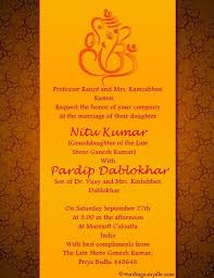 Kerala Wedding Card Ideas In 2020 Indian Wedding Invitation Cards Hindu Wedding Invitations Indian Wedding Invitation Wording