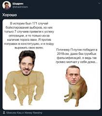 Прекрасная россия будущего не за горами! Yaroslav Konvej Twitter àªªàª° Prichem Kak By Nu Ochevidno Chto Navalnyj Otstranyaetsya I Razvorachivaet Kampaniyu Po Delegitimizacii I Voobshe Nado Aktivnichat A Ne Sidet Na Zhope Rovno Razgovor Ne O Povestke Voobshe