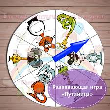 играть бесплатно в развивающие игры для детей 4 5 лет Nastolnaya Razvivayushaya Igra Nastolnye Igry Raspechataj I Igraj Nastolnye Igry Razvivayushie Igry Izobrazheniya Zhivotnyh
