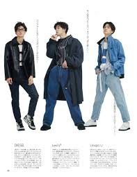 せりり on X: 【Mens NONNO 2月号】② 我らがベストジーニストがレビューする新しい年にはく新しい1本！ 中島裕翔  ジーンズ２０１８！ t.coAHyFTffLHT  X