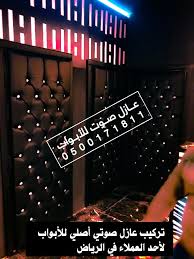 عزل عازل عوازل صوت باب ابواب Broadway Shows Light Box