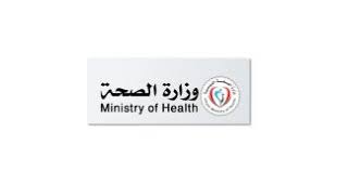 Minister Of Health Libyaninvestment