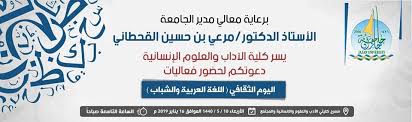 كلية طب الاسنان جامعة جازان Posts Facebook