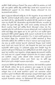 Image result for katha kellange