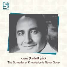 دمشق/كلية العلوم/الإحصاء الرياضي