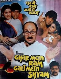 Looking for some inspiration for your new dog's name? List Of 19 Hindi Movies For Dumb Charades In Bollywood Bewakoof