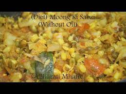 13 Diet Moong Ki Sabzi Without Oil Recipe In Hindi Healthy Tasty Youtube Recipes Healthy Healthy Recipe Videos