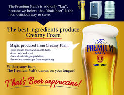 Suntory The Premium Malt S Australia Jfc Australia
