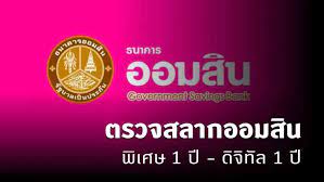 10 เลขเด็ดแม่นที่สุดในโลก งวดนี้ 16 เมษายน 2564 12/04/2021 อาหารมงคล ประจำวันสงกรานต์ ทานเสริมความเป็นสิริมงคล 12/04/2021 10 วัดให้อาหารปลา วัด. Pgna1q7zdm1 Cm