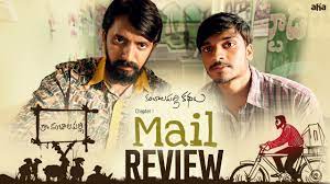 Mail 1 english in high quality and for free! Mail Review Kambalapalli Kathalu Ch 1 An Aha Original Priyadarsi Telugu Movies Thyview Youtube