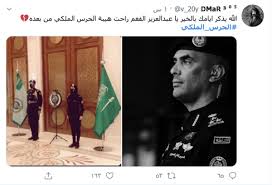 الشؤون الصحية بوزارة الحرس الوطني: ÙØªØ§Ø© Ø§Ù„Ø­Ø±Ø³ Ø§Ù„Ù…Ù„ÙƒÙŠ Ø³Ø¹ÙˆØ¯ÙŠØ© Ø¶Ù…Ù† Ù‚ÙˆØ§Øª Ø­Ù…Ø§ÙŠØ© Ø§Ù„Ù…Ù„Ùƒ ØªØ«ÙŠØ± Ø¬Ø¯Ù„Ø§ ÙˆØ§Ø³Ø¹Ø§ ÙˆØ§Ù„Ø¨Ø¹Ø¶ ÙŠØ³ØªØ°ÙƒØ±ÙˆÙ† Ø¹Ø¨Ø¯ Ø§Ù„Ø¹Ø²ÙŠØ² Ø§Ù„ÙØºÙ… ÙÙŠØ¯ÙŠÙˆ ØµÙˆØ± Mada Post Ù…Ø¯Ù‰ Ø¨ÙˆØ³Øª