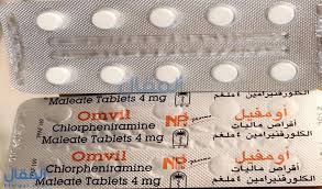 احتقان الانف والشعور بالضغط على الجيوب الانفية. Tat Xumoqlapsm