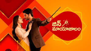 The departed movie was released in 2006 and was blockbuster of that year. Watch Latest Telugu Movies Telugu Tv Serials Shows Online On Disney Hotstar