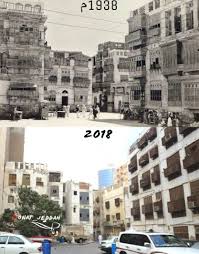 حارة الشام Jeddah Breathtaking Photo Wall