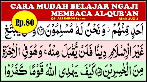 Surah al fatihah bayyati fahmi asraf. Belajar Ngaji Pemula Ep 80 Surah Ali Imron 85 91 Youtube