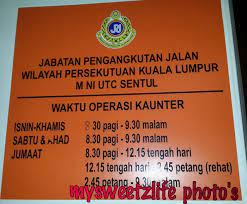 Perkhidmatan kaunter multimedia di aras 3 akan ditutup 15 minit lebih awal daripada waktu perkhidmatan kaunter utama dan perpustakaan. Utc Sentul Jpj Waktu Operasi Sang Hook