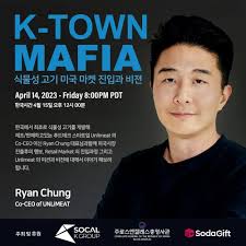 LA총영사관, 내일 취업․창업 온라인 세미나 개최