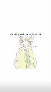 pin by syeℓma ۦ on تصاميمي ۦ books for teens anime pink clouds