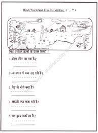 Hindi activity worksheet hindi worksheet kindergarten worksheet. Cbse Class 1 Hindi Practice Worksheet Set 6 Practice Worksheet For Hindi