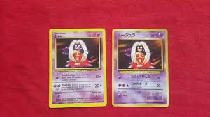 Maybe you would like to learn more about one of these? Banned Pokemon Cards Jynx Black Face Youtube