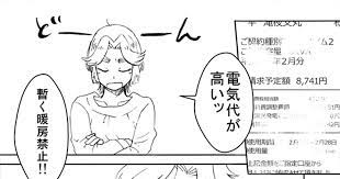 注意 現パロ 年齢操作 大学二生 転生設定 宣言したのに守れなかった 御免なさい 漫画を漫画機能使って投稿するのは初めて いつもは縦長にするので アンケートのご協力ありがとうございました 結果 忍たま イラスト 忍 忍たま