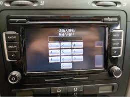 Your chevrolet radio code just two minutes away! Radio Unlock Code Decode For Rcd510 Password Query Audio Decoding Cd Navigation Unlock Rns510 Rns315 Software Aliexpress
