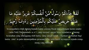 Semoga dengan beramal ayat 128 dan 129 dari surah at taubah ini dapat menjadi asbab pelindung dari bala malapetaka dan. Surah At Tawbah 128 129 Youtube