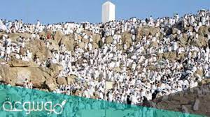 الذكر والدعاء في يوم عرفة. Ufwlbrrxbkknqm