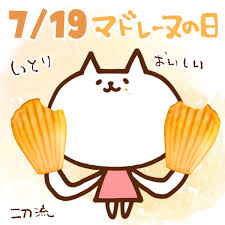 国際司法の日(world day for international justice) 1998年のこの日、国連全権外交使節会議において「国際刑事裁判所ローマ規程」が採択された。. Scpfvvby1rrnfm