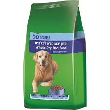 בחירת מזון יבש לכלב חשובה וצריכה להתאים לכלב שלכם באופן אישי.להזמנה והתייעצות היכנסו לאתר. ×ž×–×•×Ÿ ×™×'×© ×ž×œ× ×œ×›×œ×'×™× ×ž×–×•×Ÿ ×™×'×© ×œ×›×œ×'×™× ×ž×•×¦×¨×™× ×œ×›×œ×' ×'×¢×œ×™ ×—×™×™× ×¡×•×¤×¨×ž×¨×§×˜ ×§×˜×'×•×¨×™×•×ª Shufersal