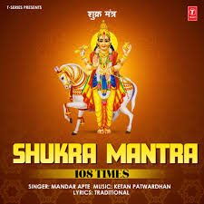 Mandar Apte: albums, songs, playlists