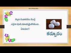Puzzles and riddles with answers telugu answer is: 49 Telugu Riddles Ideas In 2021 Riddles Telugu Riddles With Answers
