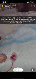 Jun 29, 2021 · أوصى الخبير التقني سالم الدلبحي بعدم التحديث لتطبيق سناب شات أو تسجيل الخروج؛ وذلك لوجود خلل يمنع البعض من إعادة الاستخدام. Ø±Ù‡Ù Ø§Ù„Ù‚Ù†ÙˆÙ† ØªØªØ¬Ø§ÙˆØ² Ø§Ù„Ø®Ø·ÙˆØ· Ø§Ù„Ø­Ù…Ø±Ø§Ø¡ Ø¨ØµÙˆØ±Ø© Ø§Ù„Ø¨ÙŠÙƒÙŠÙ†ÙŠ Ø§Ù„Ø£Ø­Ù…Ø± ÙˆØ·Ù† ÙŠØºØ±Ø¯ Ø®Ø§Ø±Ø¬ Ø§Ù„Ø³Ø±Ø¨